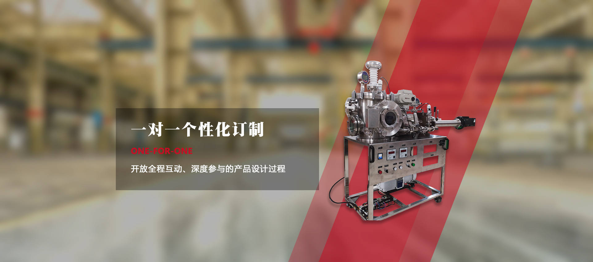 西安科研儀器定制